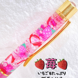 ハーバリウム ボールペン アクアリウム 海 オーダーページ 2000円