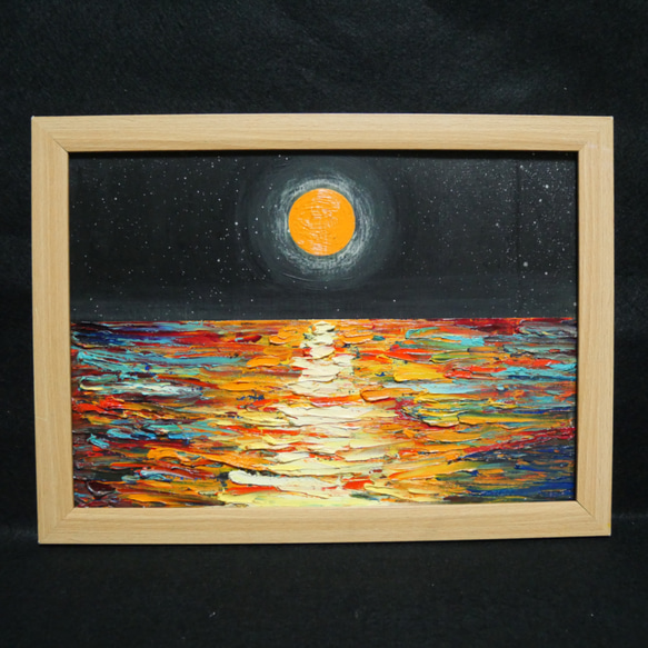 油絵 絵画 【オレンジの月】 1枚目の画像