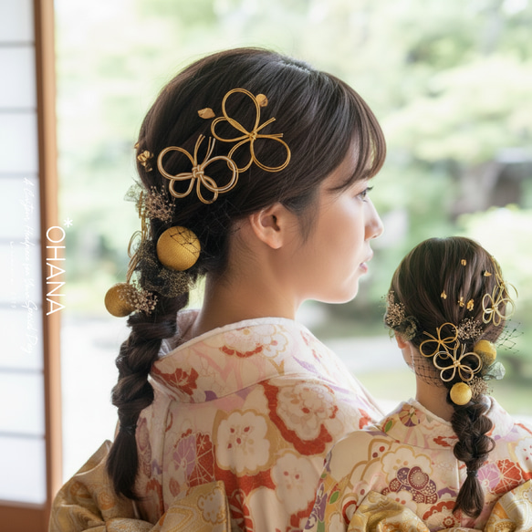 成人式 卒業式 髪飾り 金箔付 水引 和玉 ♡ 蝶々の髪飾り