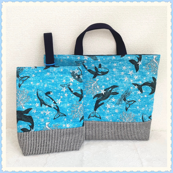 入園 入学】レッスンバッグ 上履き入れ《シャチ 海 魚 星 入園 入学】レッスンバッグ 上履き入れ《シャチ 海 魚 星