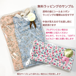 sale◆2枚セット♡ループ付きタオル　ふんわりガーゼ　レトロな小花柄（ピンク＆ブルー）25㎝のみ 7枚目の画像