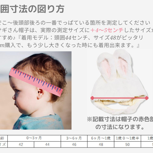 ぼうし 2点セット 48センチ 知ろ