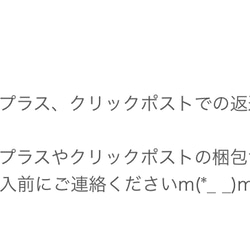 ニットパンツなど 裾丈つめ 修理 お直し リフォーム 6枚目の画像