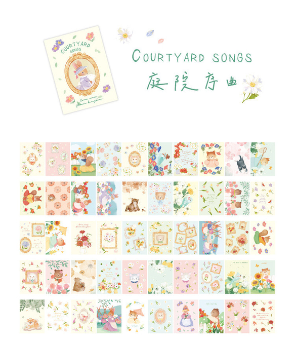 水彩イラストデザインペーパー　100枚　courtyard　[AZ192] 5枚目の画像