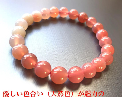 103031  高品質　天然塩源瑪瑙牡丹彫りブレスレット16センチ 103030 高品質 天然塩源瑪瑙牡丹彫りブレスレット16センチ