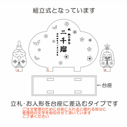 木製【人形付 立札（刻印）】 端午の節句 こどもの日 五月人形 金太郎 こいのぼり 鯉のぼり 立札 名入れ ひなまつり 16枚目の画像