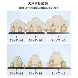 木製【人形付 立札（刻印）】 端午の節句 こどもの日 五月人形 金太郎 こいのぼり 鯉のぼり 立札 名入れ ひなまつり 8枚目の画像