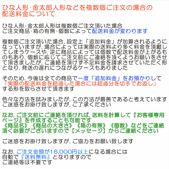 木製【人形付 立札（刻印）】 端午の節句 こどもの日 五月人形 金太郎 こいのぼり 鯉のぼり 立札 名入れ ひなまつり 19枚目の画像