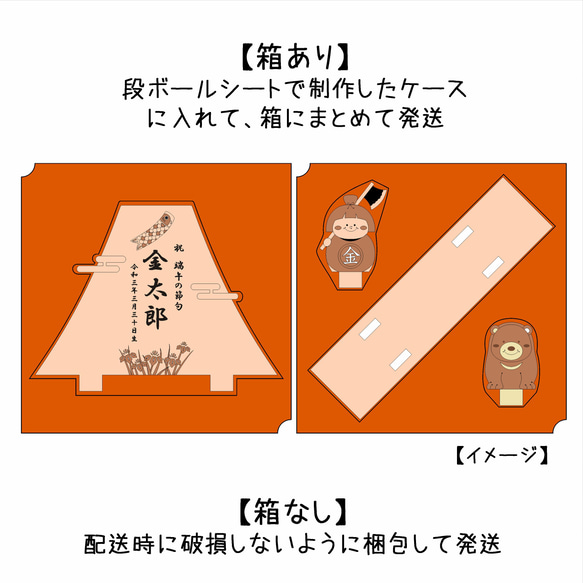 木製【人形付 立札（刻印）】 端午の節句 こどもの日 五月人形 金太郎 こいのぼり 鯉のぼり 立札 名入れ ひなまつり 17枚目の画像