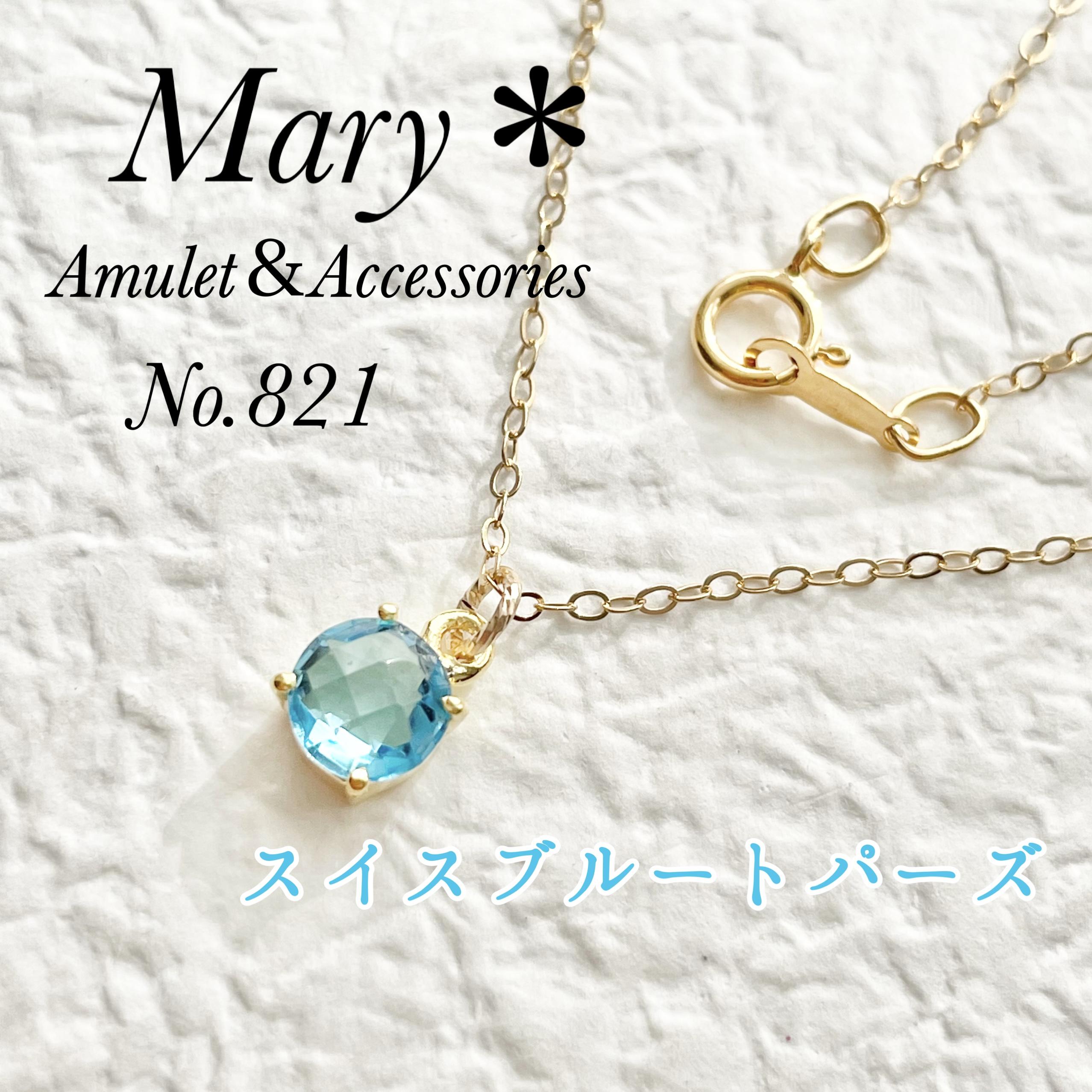 SV925刻印 天然石ネックレス　高品質ブルートパーズ　濃青　16*12mm