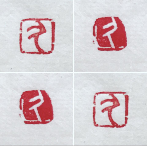 【篆刻印】かな作品や絵手紙に使える自然形の落款印をお作りします♪ 4枚目の画像