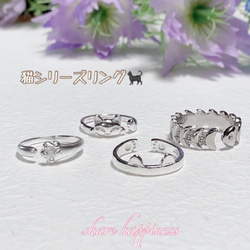 ☆silver925☆可愛い 猫 肉球☆輝くシルバー925リング 11～13号前後　開口リング 5枚目の画像