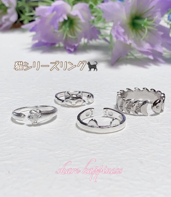 ☆silver925☆可愛い 猫 肉球☆輝くシルバー925リング 11～13号前後　開口リング 5枚目の画像