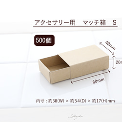 マッチ箱のカーニャ サイン入り 送料無料】マッチ箱 （S）☆100個組☆ 定形外郵便 クリック