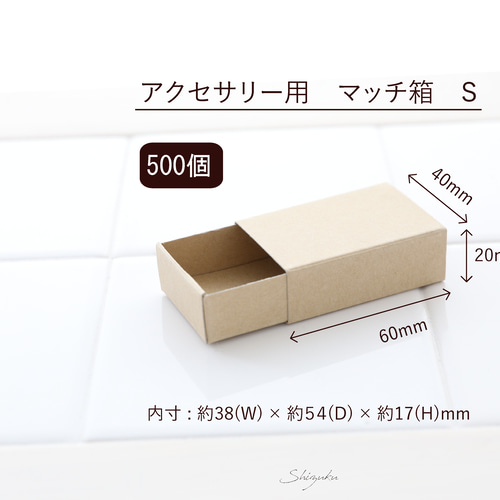 専用出品です！マッチ箱 並型商標マッチ 12個パック | マッチ専門店「マッチ棒