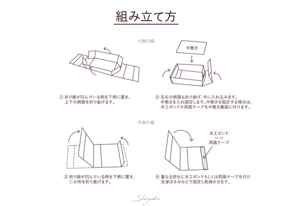 【送料無料】マッチ箱（S）★500個組★　定形外郵便　クリックポスト対応　小箱　格安　激安　ギフトボックス 7枚目の画像