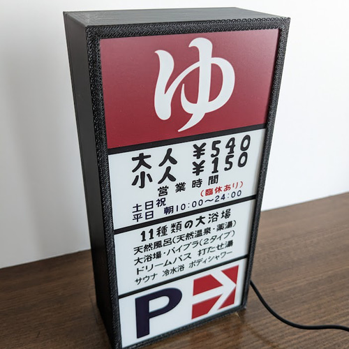 Samurai X　パナソニック ロゴ入り 電飾看板 レトロ インテリア G004047_main_3.jpg