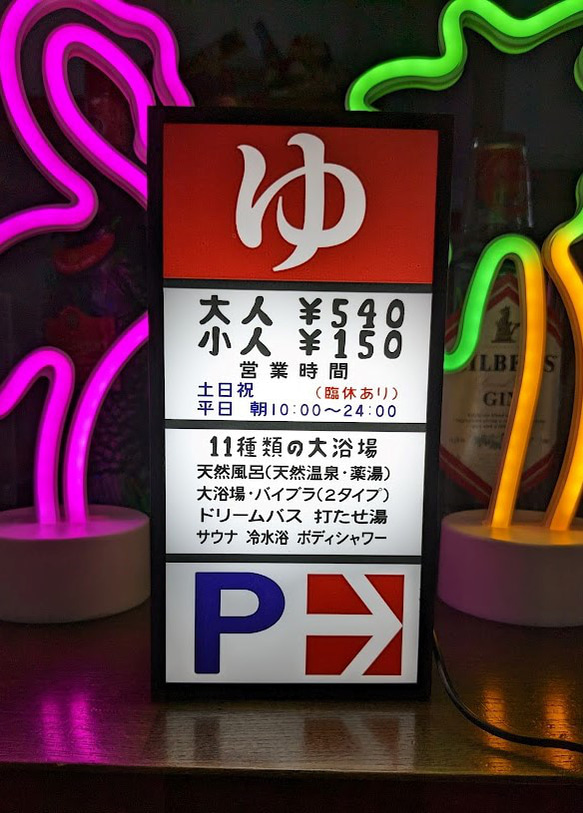 昭和レトロ　店舗用電飾ディスプレイ看板　ヴィンテージ　卓上型　ユンケル　通電確認 昭和レトロ 店舗用電飾ディスプレイ看板 ヴィンテージ 卓上型