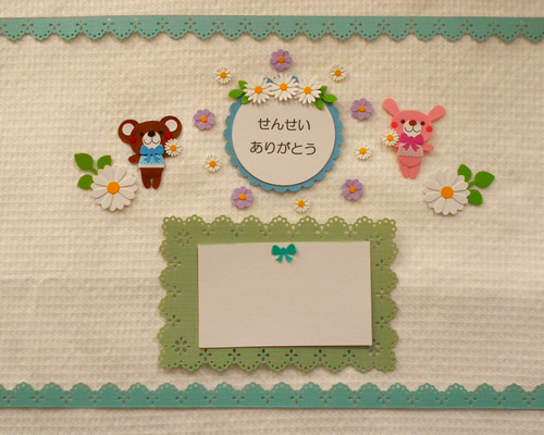 ◇クラフトパンチ◇ペーパークラフト◇桜・くま・うさぎ◇ミニ
