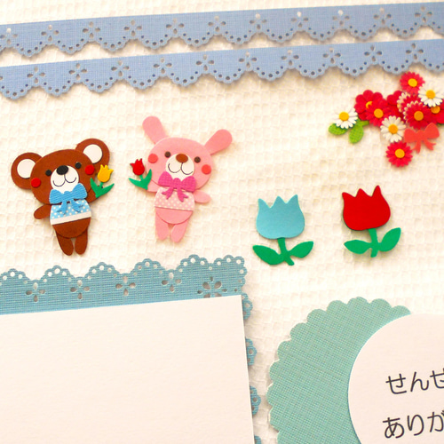 動物*くま＆うさぎ*せんせいありがとう*アルバム*手作りカード*キット