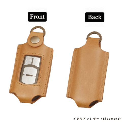 マツダ CX-5 CX-3 CX-8 アテンザ デミオ対応 本革スマートキーケース