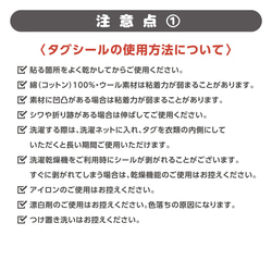 【タグ お名前シール】 ネームシール アイロン不要 ノンアイロン 防水 耐水 入園グッズ 入園準備 入学準備 動物 野菜 19枚目の画像