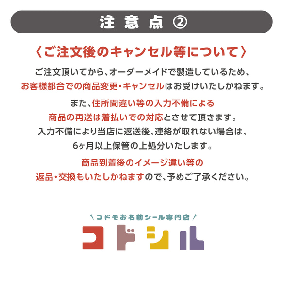 【タグ お名前シール】 ネームシール アイロン不要 ノンアイロン 防水 耐水 入園グッズ 入園準備 入学準備 動物 野菜 20枚目の画像