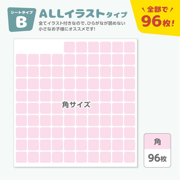 【タグ お名前シール】 ネームシール アイロン不要 ノンアイロン 防水 耐水 入園グッズ 入園準備 入学準備 動物 野菜 15枚目の画像