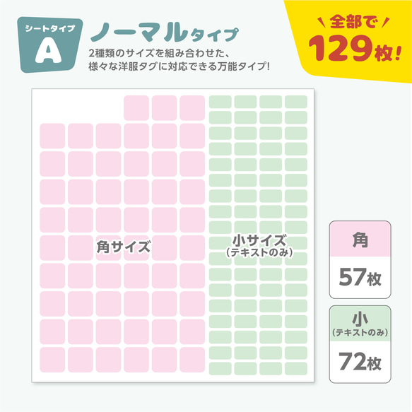 【タグ お名前シール】 ネームシール アイロン不要 ノンアイロン 防水 耐水 入園グッズ 入園準備 入学準備 海 小動物 14枚目の画像