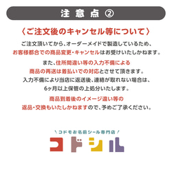 【タグ お名前シール】 ネームシール アイロン不要 ノンアイロン 防水 耐水 入園グッズ 入園準備 入学準備 海 小動物 20枚目の画像