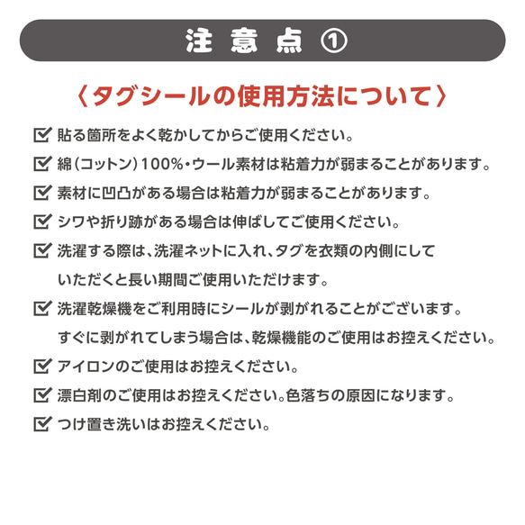 【タグ お名前シール】 ネームシール アイロン不要 ノンアイロン 防水 耐水 入園グッズ 入園準備 入学準備 海 小動物 19枚目の画像