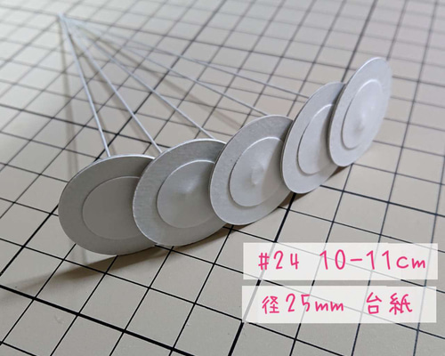 つまみ細工 おちりん【＃24 長さ約10-11cm】5本【25mm】ワイヤー付き花 