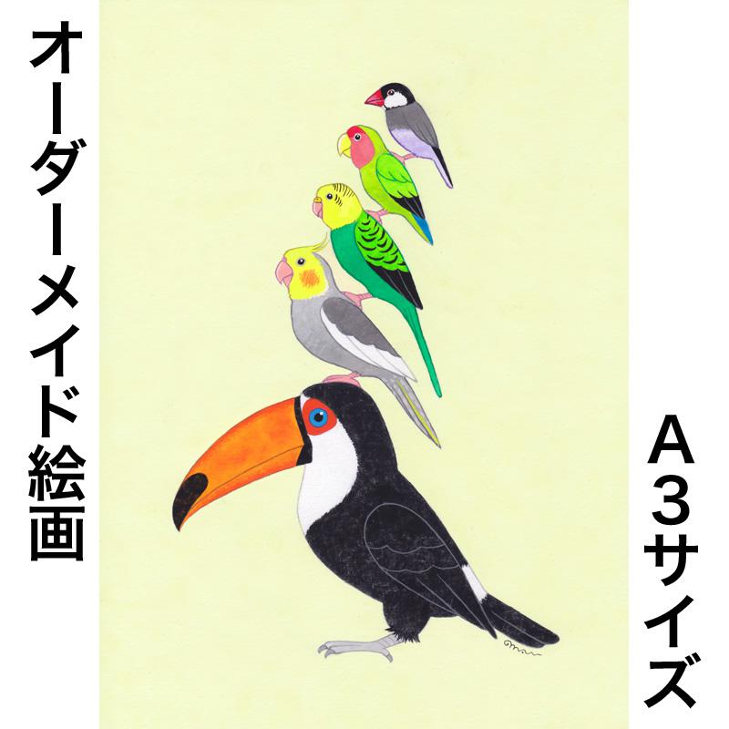 愛鳥の似顔絵「小鳥ブレーメン（ポップ版）A3サイズ」オーダーメイド