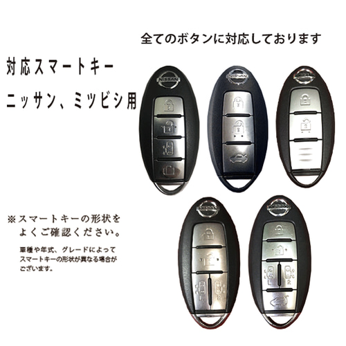 まとめ売り　日産の スマートキー インテリキー20個の出品です。 まとめ売り 日産の スマートキー インテリキー20個の出品です