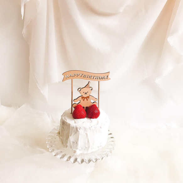 【Happy Birthday くまさん トッパー　】木製　ケーキトッパー　プレゼント　バースデー 11枚目の画像