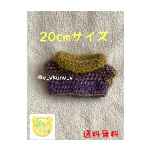 20cmサイズ 韓国 k-pop ぬいぐるみ 着せ替え 洋服 ぬいぐるみ ぶ