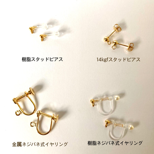 再販✴︎14kgfルビーの雫スタッドピアス(イヤリング