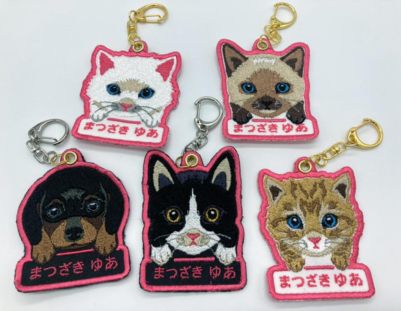 ネコちゃん　ワンちゃん　犬猫　キーホルダー　刺しゅうワッペン　ネームワッペン　アイロン　オリジナルハンドメイド品 15 6枚目の画像