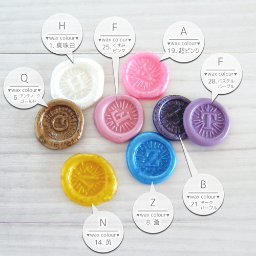 10枚】 シーリングスタンプ（封蝋）シール（12mmスタンプ使用/シール約