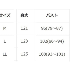 ネコ柄　レディース　スプリング　ワンピース 2枚目の画像