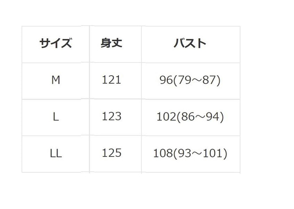 ネコ柄　レディース　スプリング　ワンピース 2枚目の画像