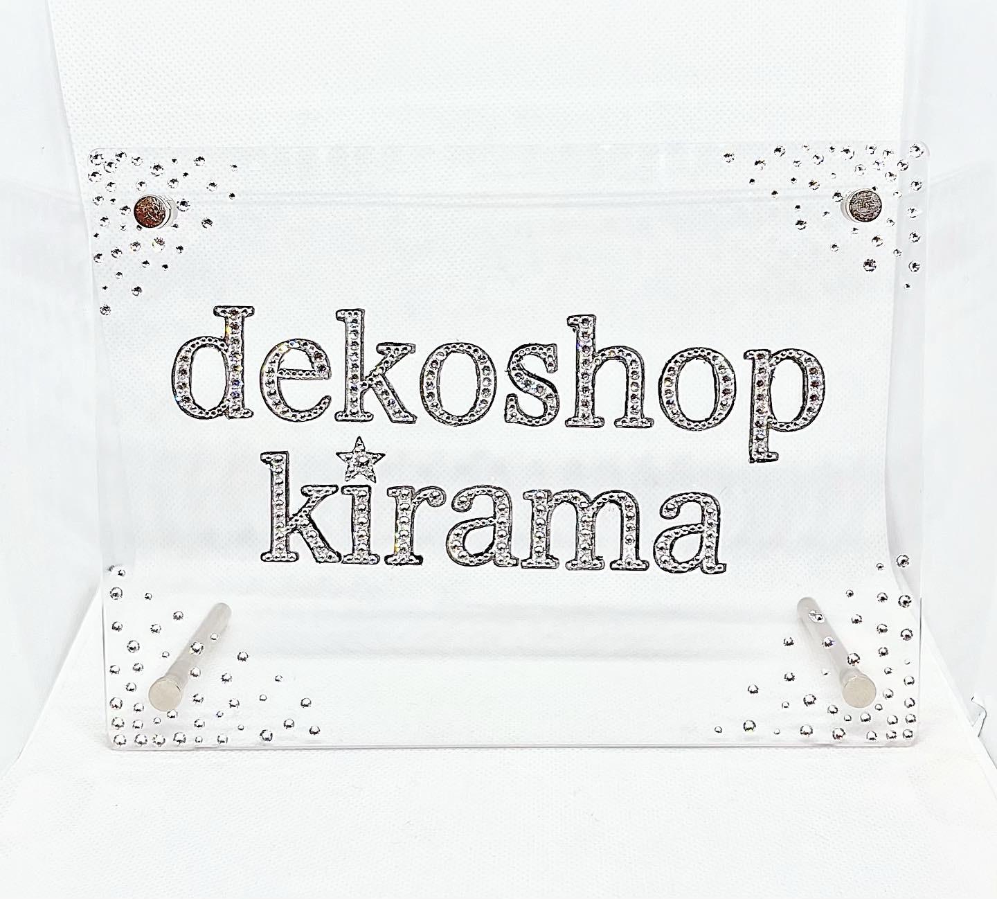 ウェルカムボード 看板 名入れ 記念 高級スワロフスキー　メッセージボード