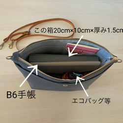 2wayサコッシュ「L」倉敷帆布チャコール 3枚目の画像