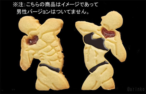 【ラブリー姉貴】クッキー型 / クッキーカッター 　 4枚目の画像