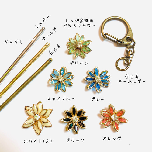 オーダーメイド ハーバリウムアクセサリー ＊ ネックレス購入用 ピアス 