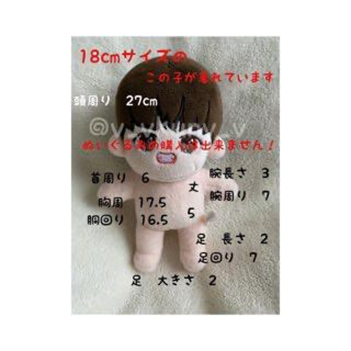 Potedun Factory 15cm 着せ替えぬいぐるみ Potedun Factory 15cm 着せ替えぬいぐるみ 楽天市場】【10cm