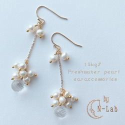 天然石 14kgf* 透き通るクリスタルと淡水パール ロング ピアス