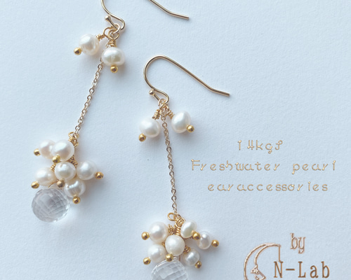 天然石 14kgf* 透き通るクリスタルと淡水パール ロング ピアス