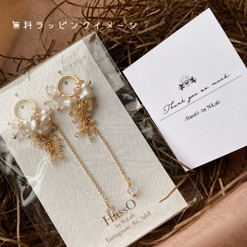 天然石 14kgf* 透き通るクリスタルと淡水パール ロング ピアス