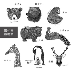 ＼選べる動物柄／グレーのビッグシルエットスウェット(裏起毛) ■3/3 発送■ 7枚目の画像